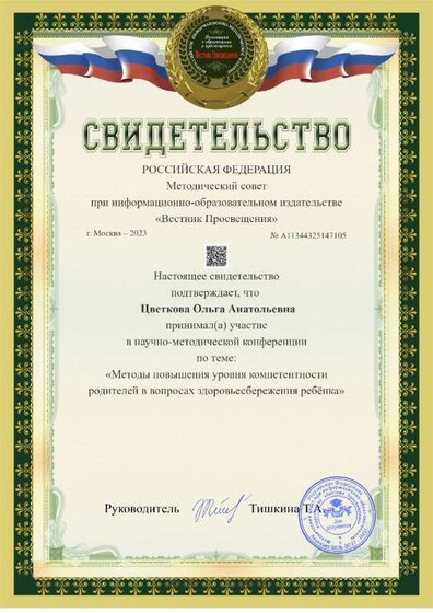 a4-award (8).pdf.jpeg