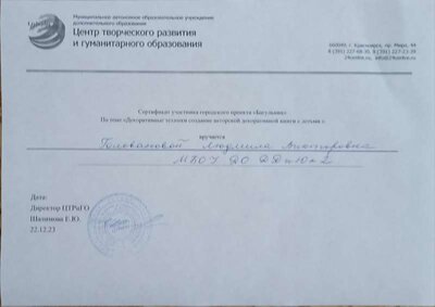 22 декабря.jpg
