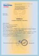 1702790198_ (3).pdf.jpeg