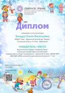 1702790644 (2).pdf.jpeg