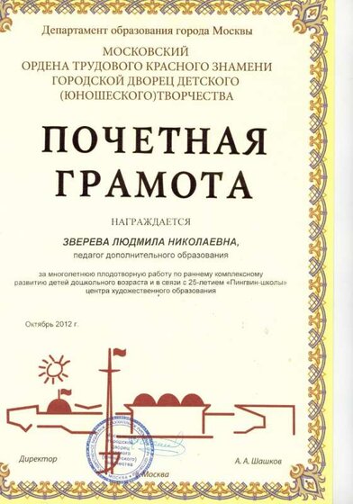 CCI22012024_0032.jpg