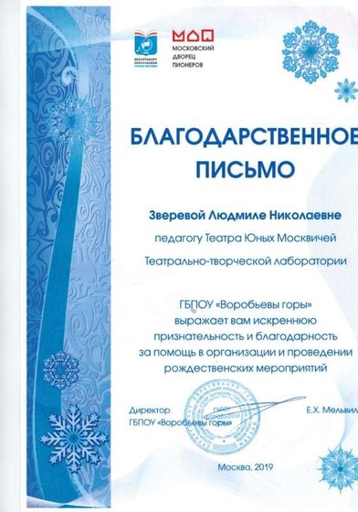 CCI20032019.jpg