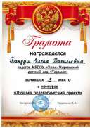 Рисунок (124).jpg