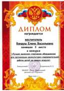 Рисунок (125).jpg