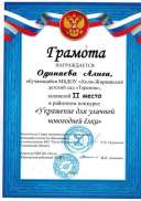 Рисунок (120).jpg