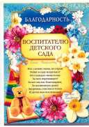Рисунок (118).jpg