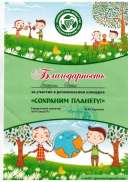 Рисунок (115) (1).jpg