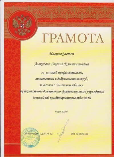 грам 5).pdf.jpeg