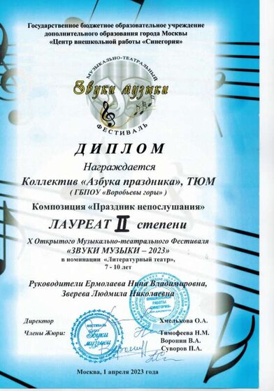 CCI22012024_0009.jpg