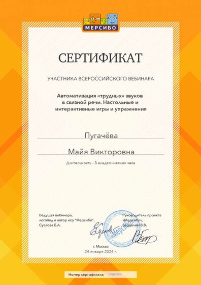 IMG_1620.png