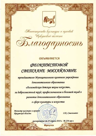 2018. 25.04. 20220108_14490373.jpg