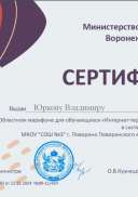 Юрков.png