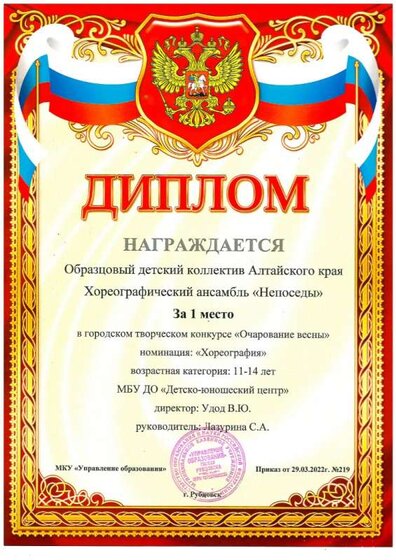scan02161220240130114040_001.jpg