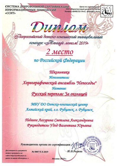 scan02161720240130114241_001.jpg