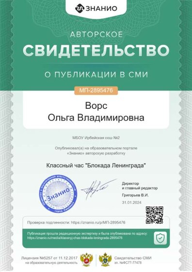 cert01 (1).png