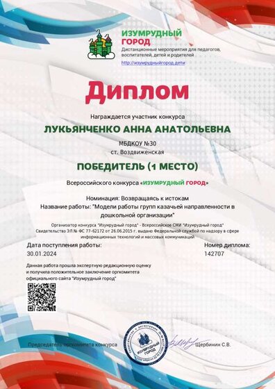 1706671091_ (1).pdf.jpeg