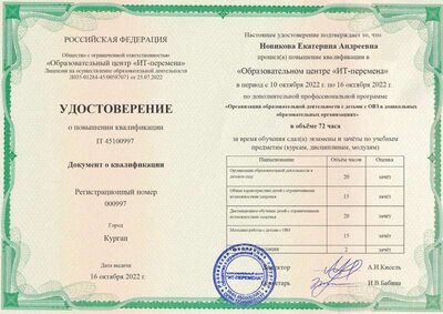 45100997.jpg