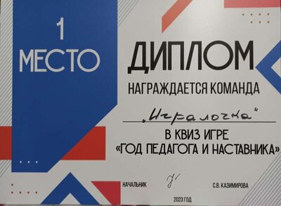 квиз.jpg