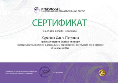 cert_35187570.pdf.jpeg