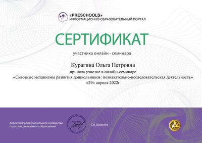 cert_35187589.pdf.jpeg