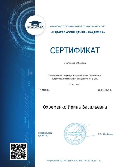 certificate (6).pdf.jpeg