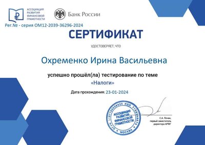 print_ОМ12-2039.jpg