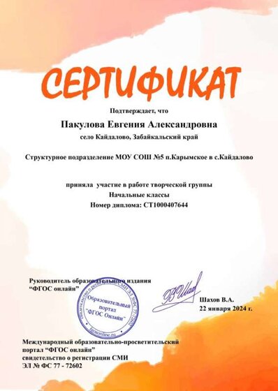 _wp_sert_sert_202401_e6bfb8a89be6329946eaee5a18512562.jpg