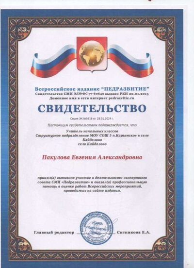 е 001.jpg