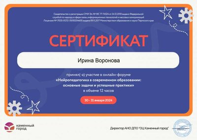 6584228CEF045.png