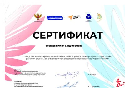 user_certificate (1).pdf.jpeg