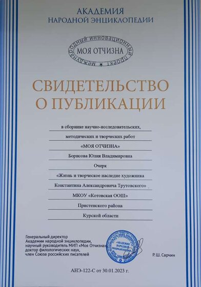 20240202_103327.jpg
