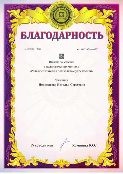 a4-award (10).pdf.jpeg