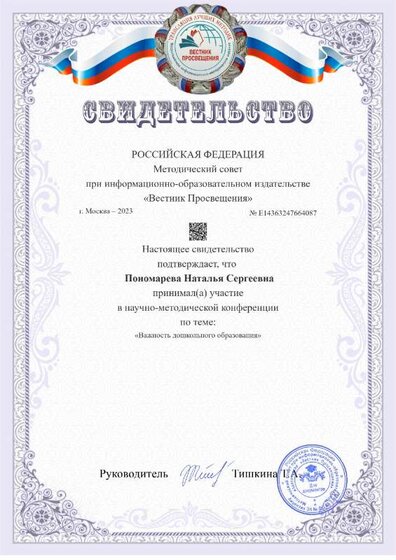 a4-award (9).pdf.jpeg