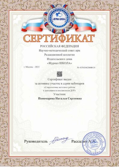 a4-award (1).pdf.jpeg