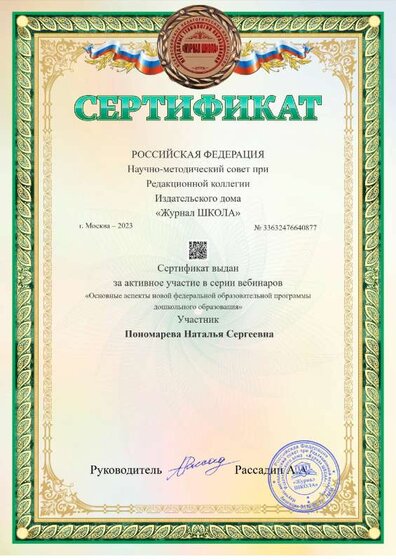 a4-award (8).pdf.jpeg