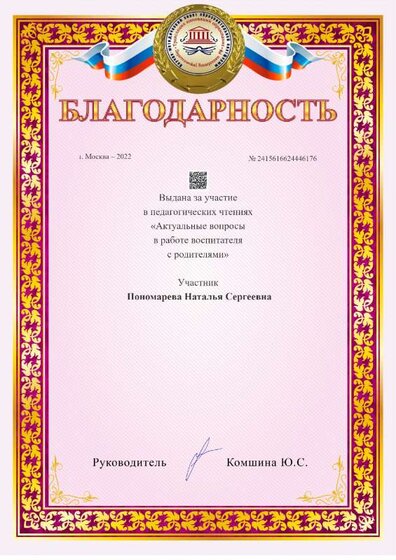 a4-award (3).pdf.jpeg