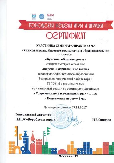 CCI14102018.jpg