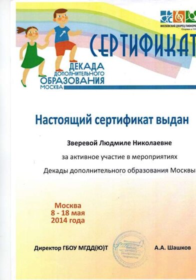 CCI14102018_0005.jpg