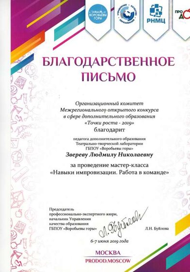 CCI22012024_0007.jpg