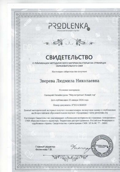 CCI30012024_0004.jpg