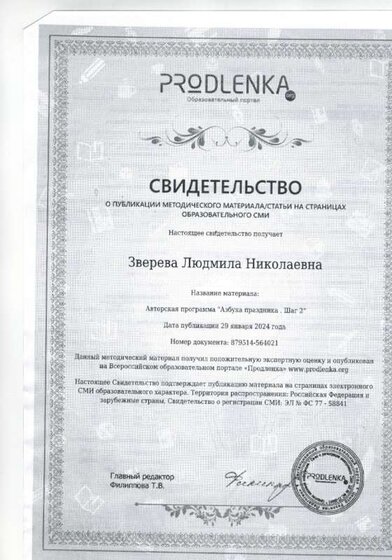 CCI30012024_0003.jpg