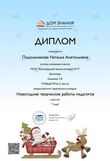 загруженное.jpg