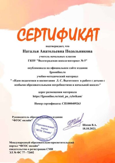 _wp_sert_sert_202401_b3fbea4bb36fe69e7a6c6b24979aec44.jpg