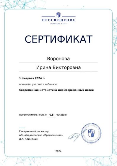 certificate-17863.pdf.jpeg