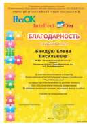 Рисунок (140).jpg