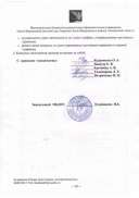 Рисунок (135).jpg