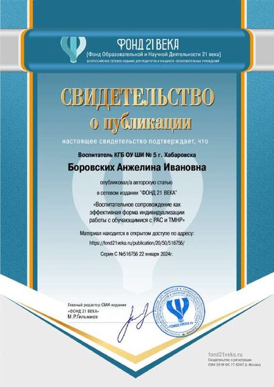 certificate_516756.pdf.jpeg
