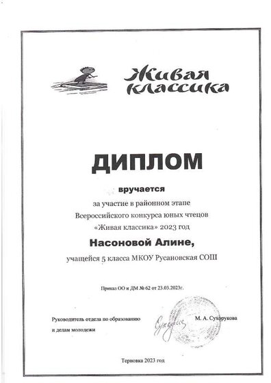 img-240207114638-001.pdf.jpeg