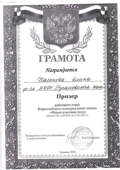img-240207114911-001.pdf.jpeg
