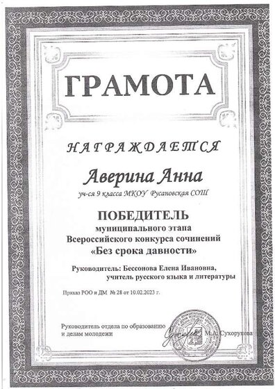 img-240207115055-001.pdf.jpeg